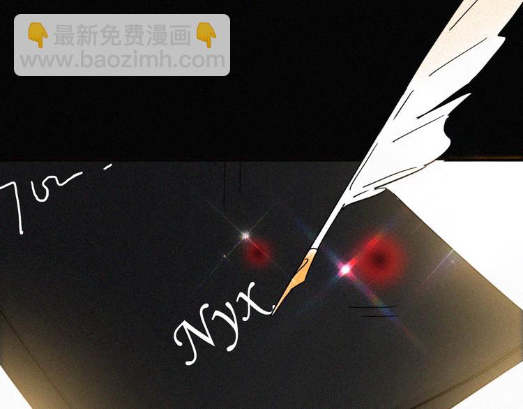 中秋番外 &ldquo;叫哥哥~&rdquo;(1/2)-第114话