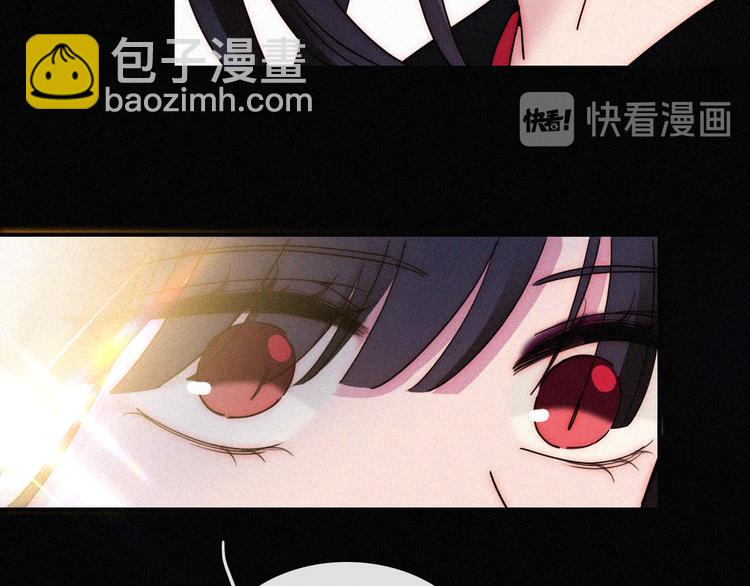 中秋番外 &ldquo;叫哥哥~&rdquo;(1/2)-第114话