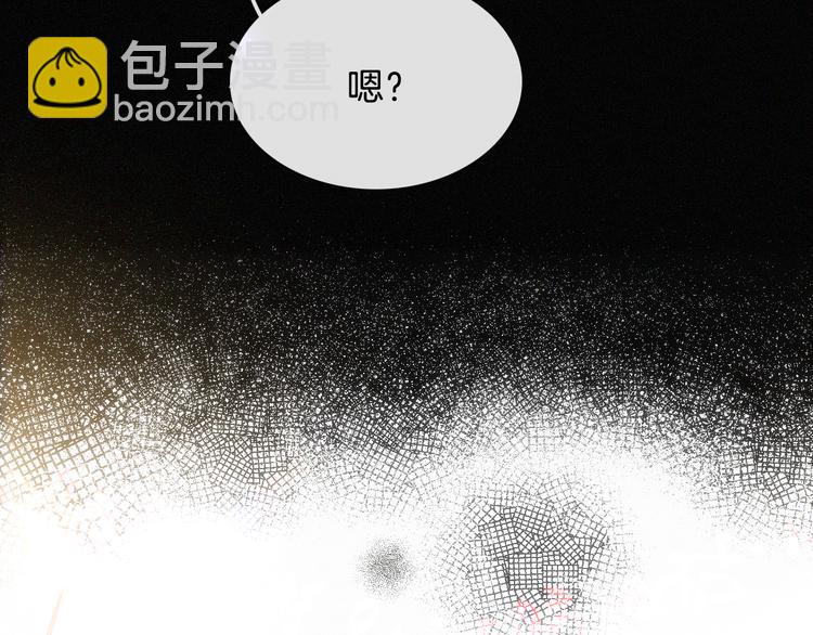 中秋番外 &ldquo;叫哥哥~&rdquo;(1/2)-第114话