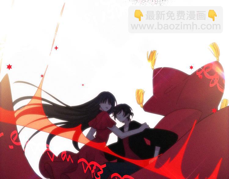 中秋番外 &ldquo;叫哥哥~&rdquo;(1/2)-第114话