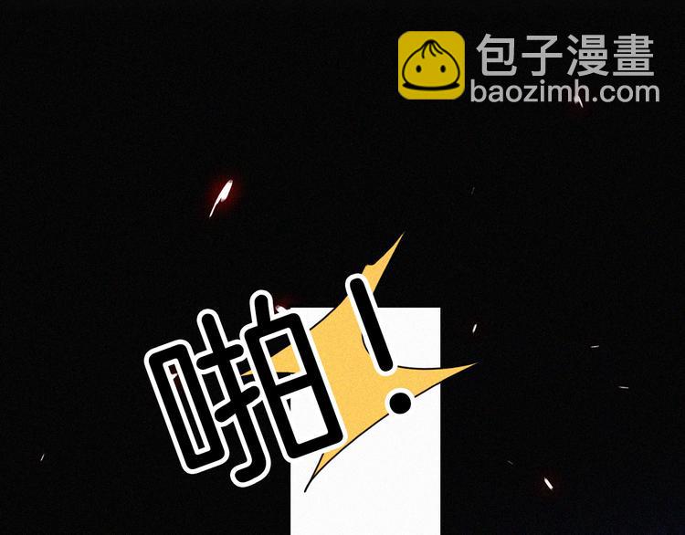 中秋番外 &ldquo;叫哥哥~&rdquo;(1/2)-第114话