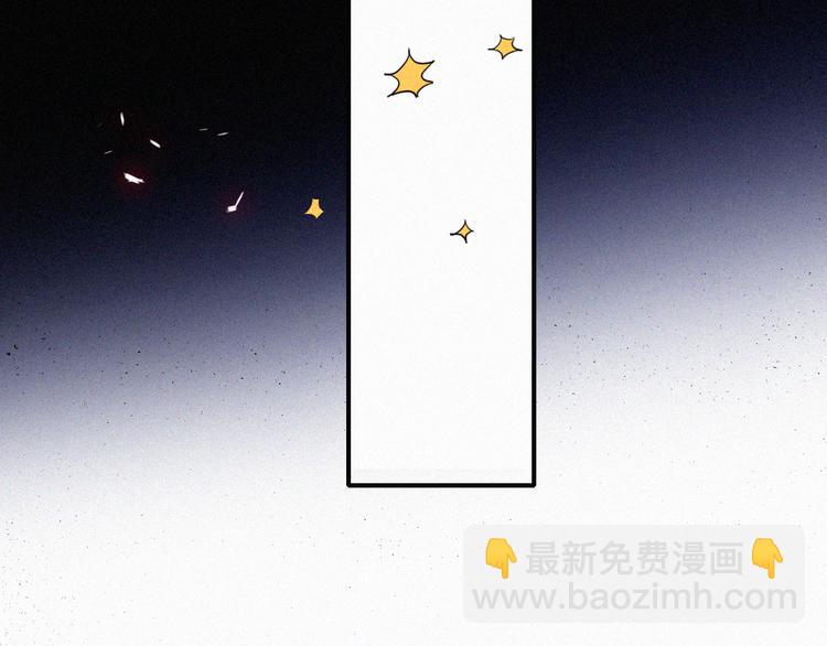 中秋番外 &ldquo;叫哥哥~&rdquo;(1/2)-第114话