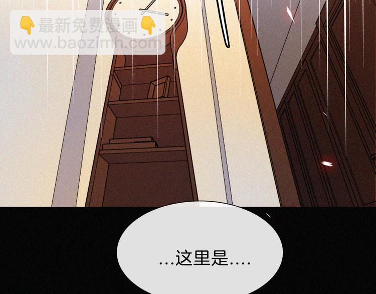 中秋番外 &ldquo;叫哥哥~&rdquo;(1/2)-第114话