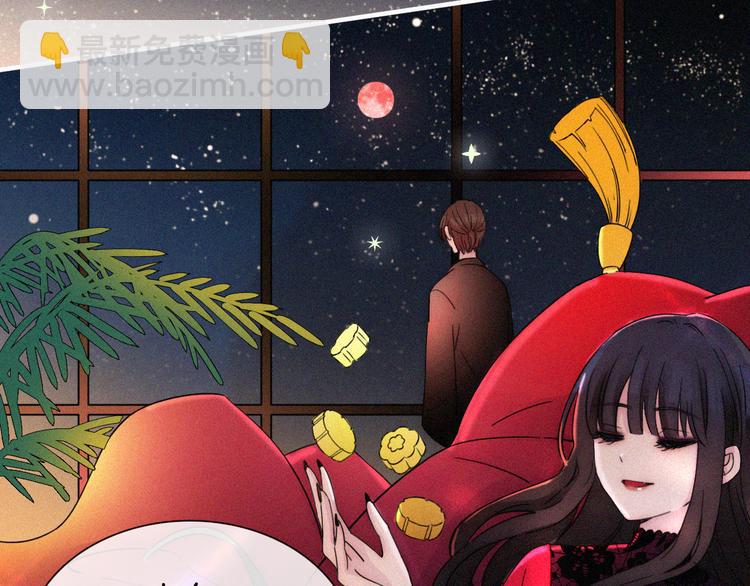 中秋番外 &ldquo;叫哥哥~&rdquo;(1/2)-第114话