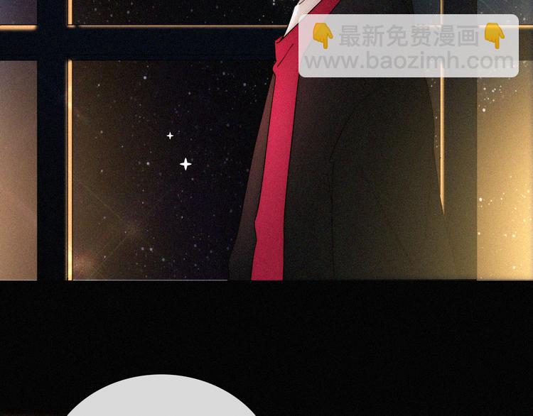 中秋番外 &ldquo;叫哥哥~&rdquo;(1/2)-第114话