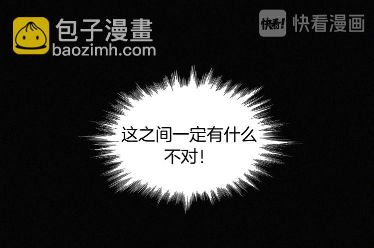 第103夜 真实的诉说(1/3)-第116话