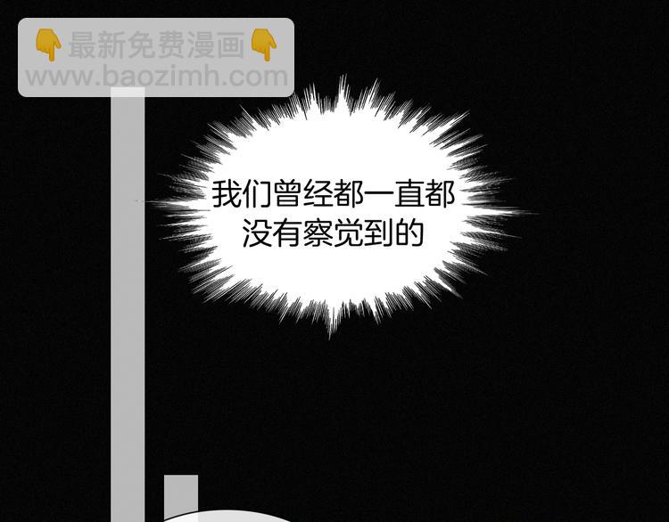 第103夜 真实的诉说(1/3)-第116话