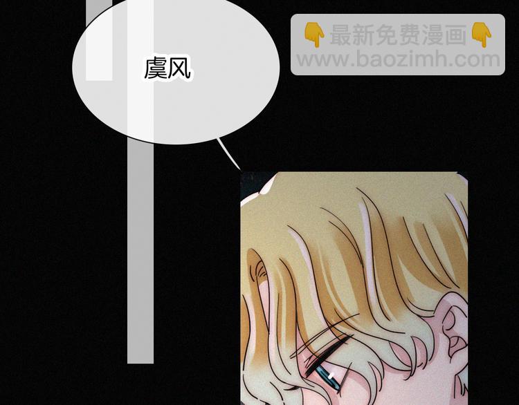 第103夜 真实的诉说(1/3)-第116话