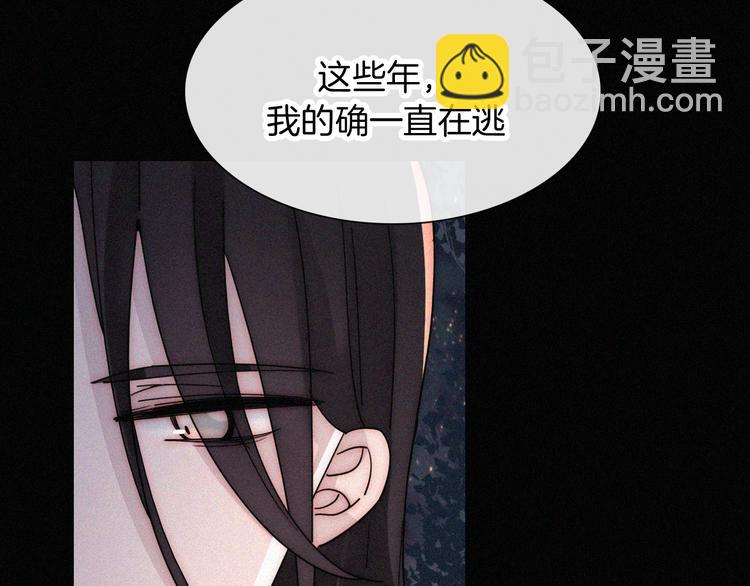 第103夜 真实的诉说(1/3)-第116话