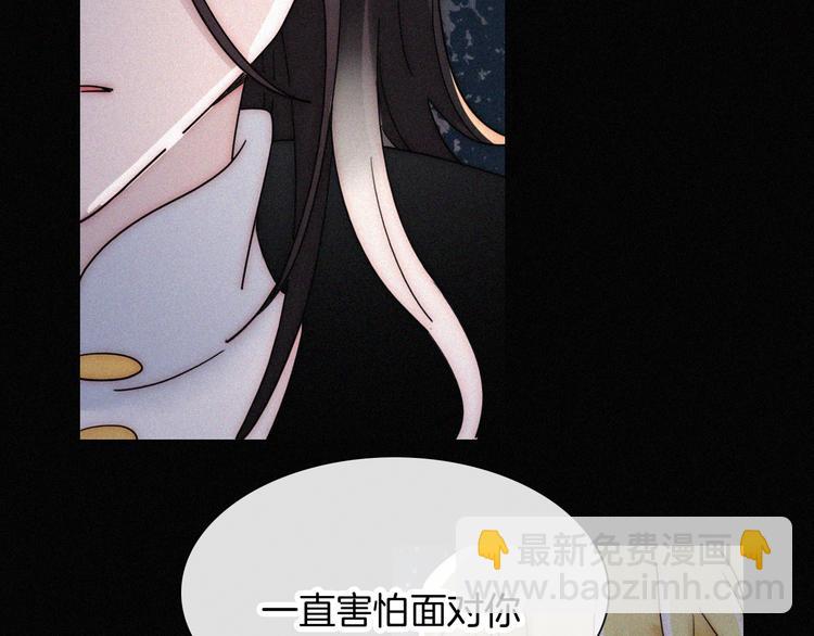 第103夜 真实的诉说(1/3)-第116话