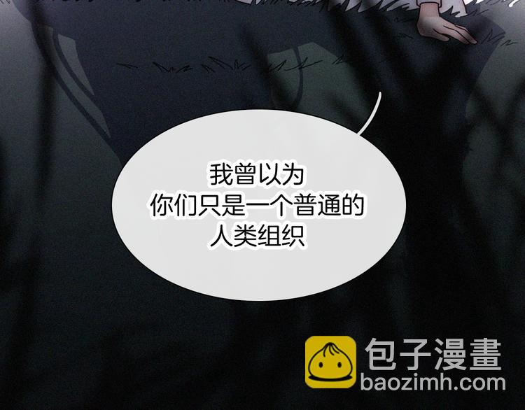 第103夜 真实的诉说(1/3)-第116话