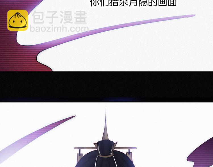 第103夜 真实的诉说(1/3)-第116话