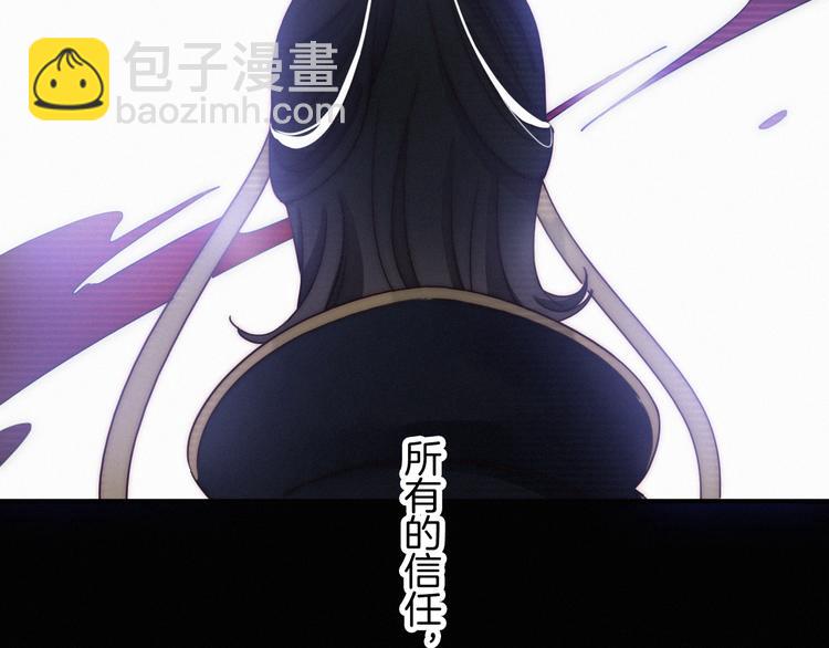 第103夜 真实的诉说(1/3)-第116话