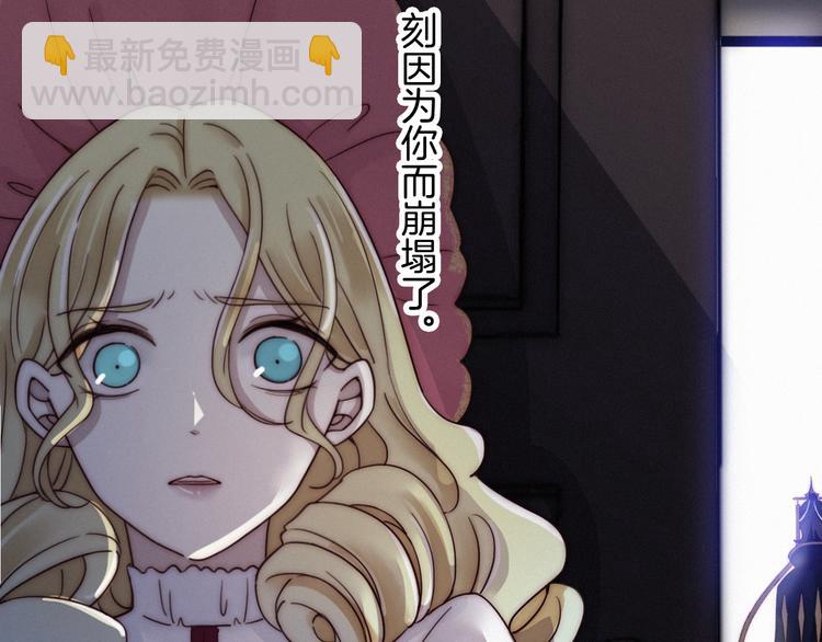 第103夜 真实的诉说(1/3)-第116话