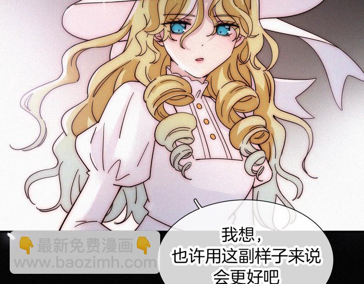 第103夜 真实的诉说(1/3)-第116话