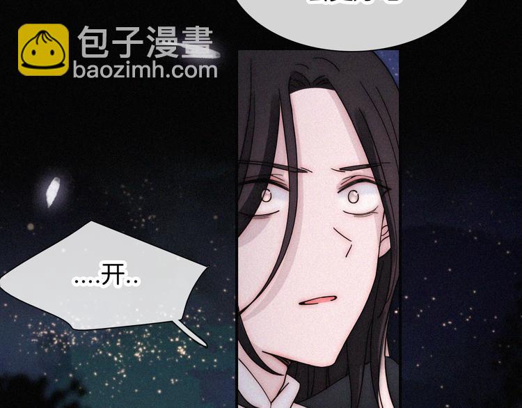 第103夜 真实的诉说(1/3)-第116话