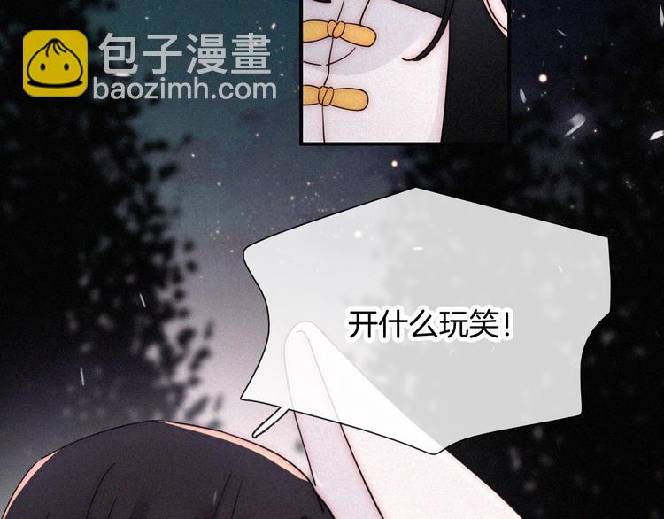 第103夜 真实的诉说(1/3)-第116话