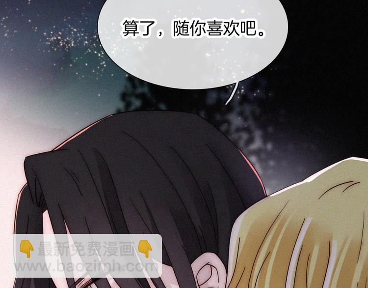第103夜 真实的诉说(1/3)-第116话