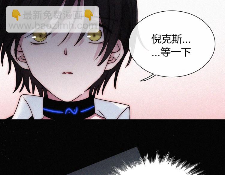 第103夜 真实的诉说(1/3)-第116话