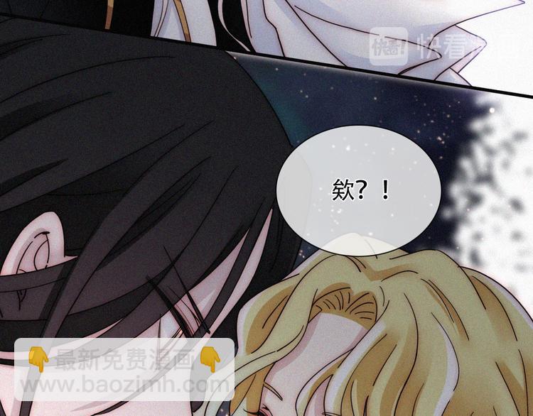第105夜 留在我身边(1/3)-第118话