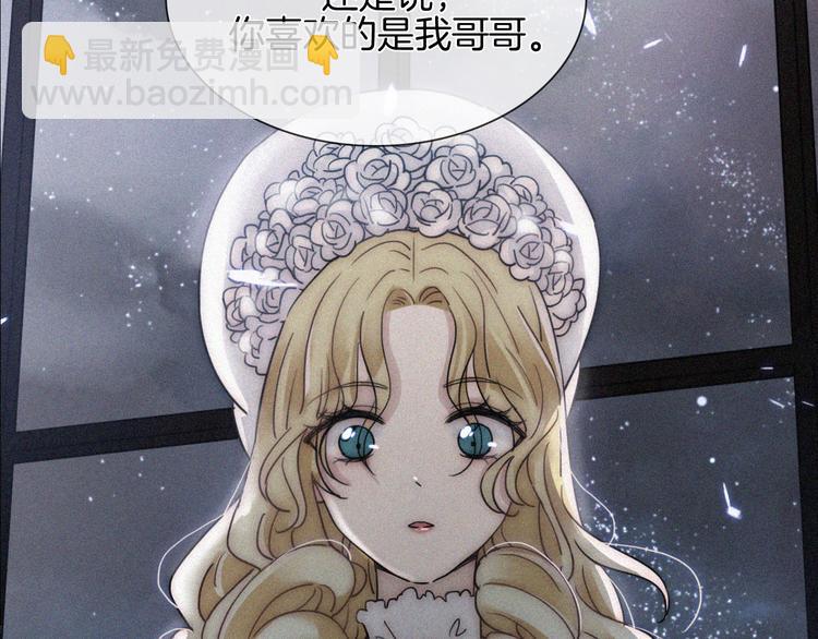 第105夜 留在我身边(1/3)-第118话