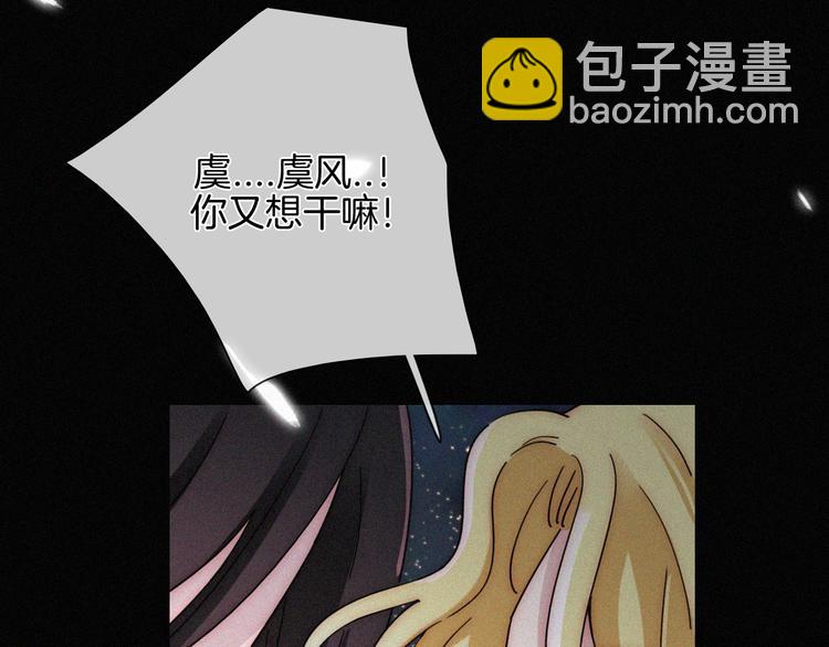 第105夜 留在我身边(1/3)-第118话