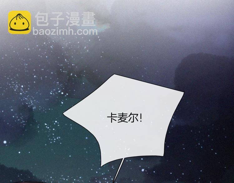 第105夜 留在我身边(1/3)-第118话