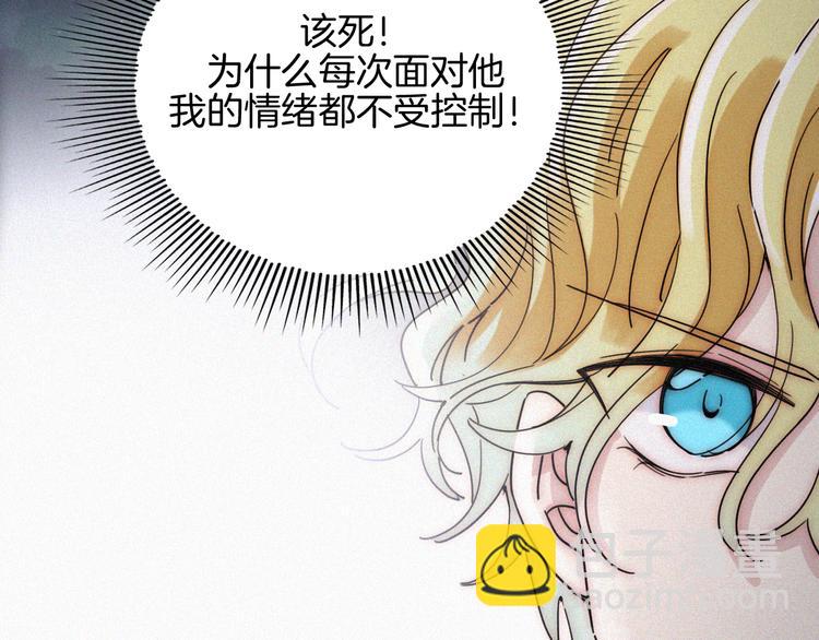 第105夜 留在我身边(1/3)-第118话