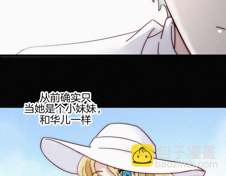第105夜 留在我身边(1/3)-第118话