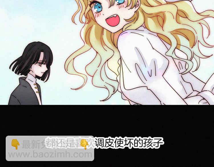 第105夜 留在我身边(1/3)-第118话