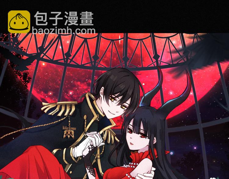 第105夜 留在我身边(1/3)-第118话