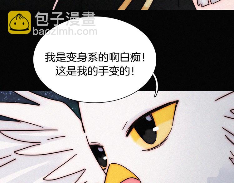 第107夜 温柔而心疼的相聚(1/2)-第120话