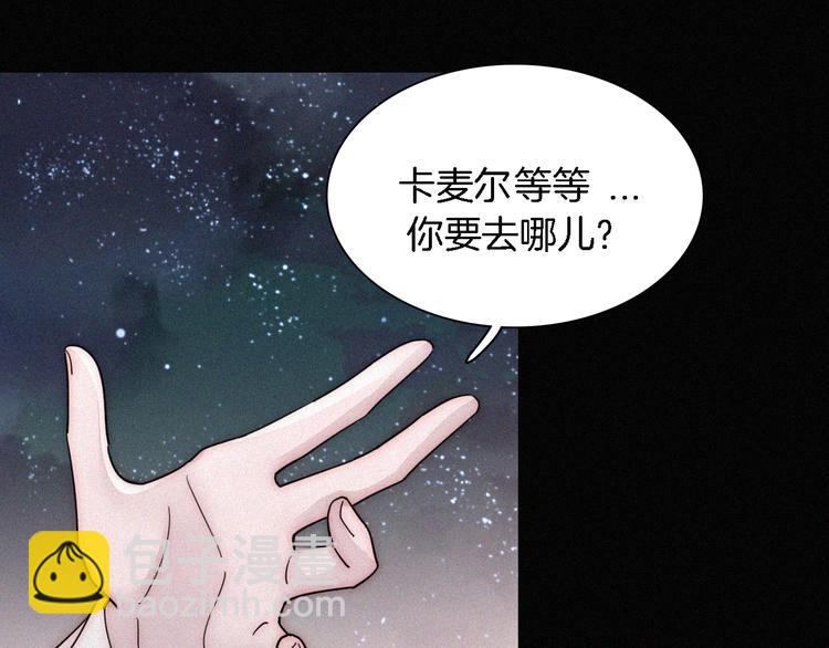 第107夜 温柔而心疼的相聚(1/2)-第120话