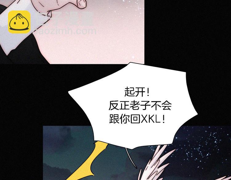 第107夜 温柔而心疼的相聚(1/2)-第120话