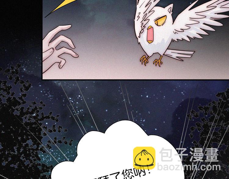 第107夜 温柔而心疼的相聚(1/2)-第120话