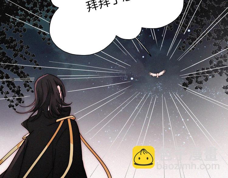 第107夜 温柔而心疼的相聚(1/2)-第120话