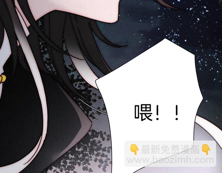 第107夜 温柔而心疼的相聚(1/2)-第120话
