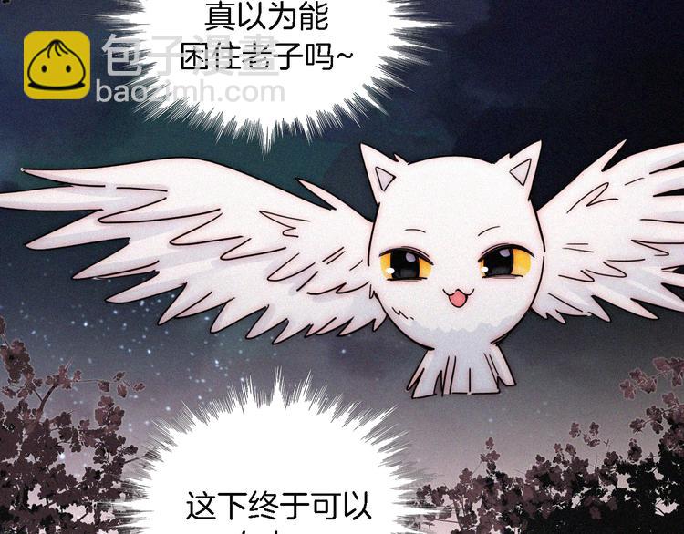 第107夜 温柔而心疼的相聚(1/2)-第120话