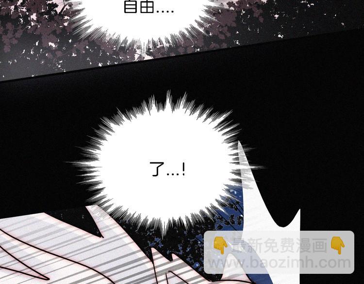 第107夜 温柔而心疼的相聚(1/2)-第120话