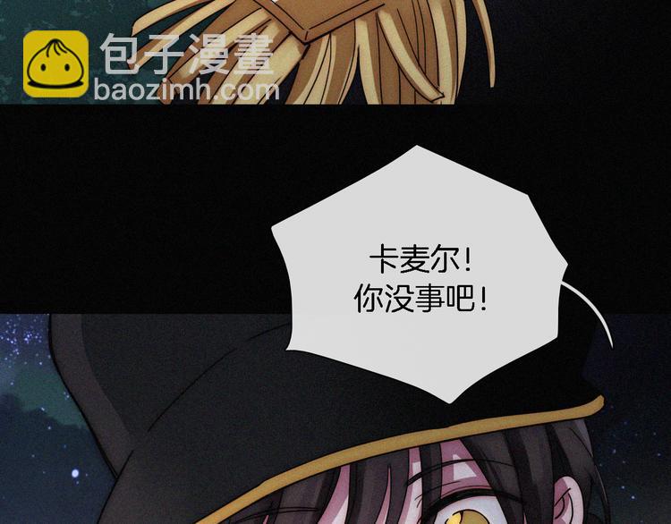 第107夜 温柔而心疼的相聚(1/2)-第120话