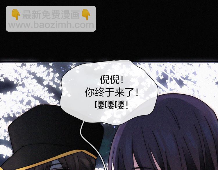 第107夜 温柔而心疼的相聚(1/2)-第120话
