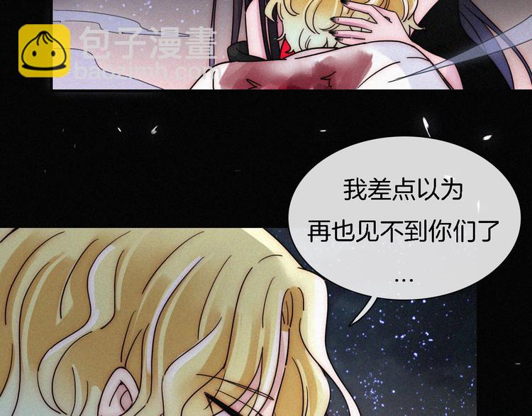 第107夜 温柔而心疼的相聚(1/2)-第120话