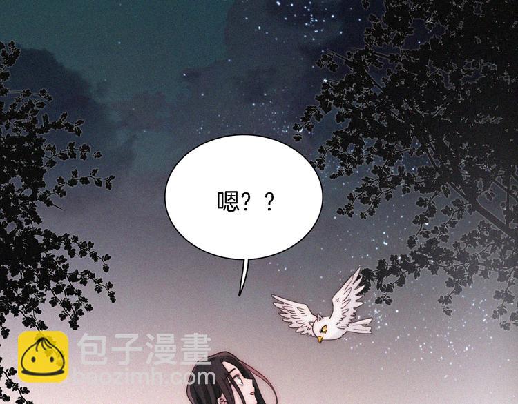 第107夜 温柔而心疼的相聚(1/2)-第120话