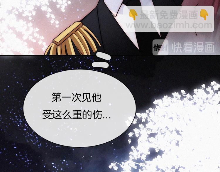 第107夜 温柔而心疼的相聚(1/2)-第120话