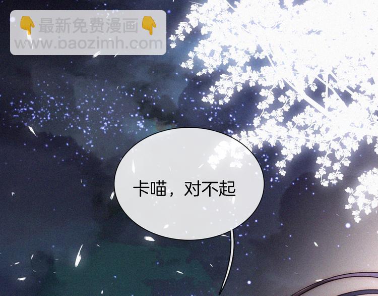 第107夜 温柔而心疼的相聚(1/2)-第120话