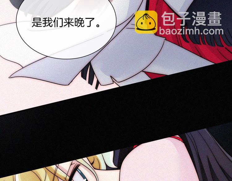 第107夜 温柔而心疼的相聚(1/2)-第120话