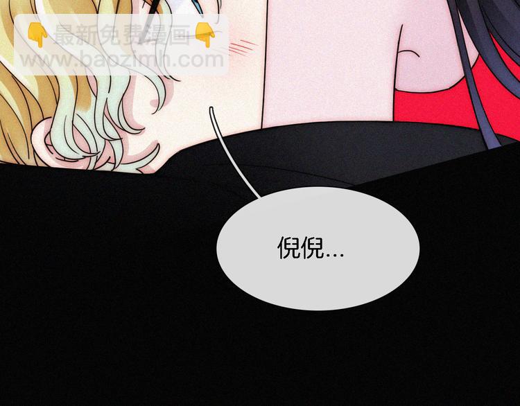 第107夜 温柔而心疼的相聚(1/2)-第120话