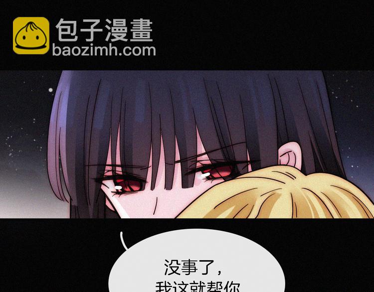 第107夜 温柔而心疼的相聚(1/2)-第120话