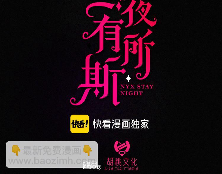 第107夜 温柔而心疼的相聚(1/2)-第120话