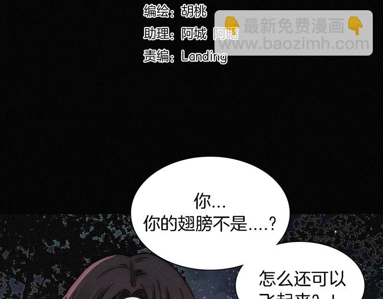 第107夜 温柔而心疼的相聚(1/2)-第120话